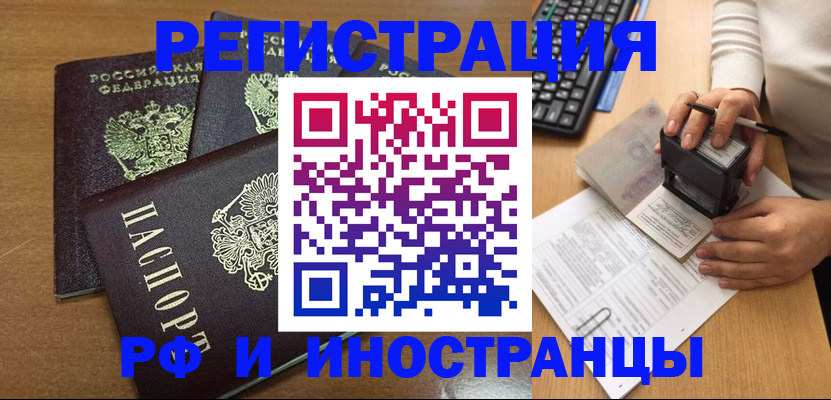 форма 3 в Рыбном